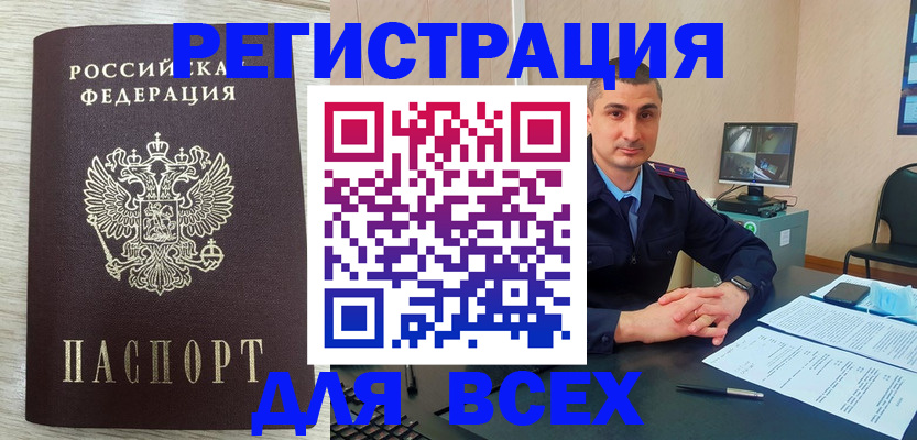 регистрация для дет. сада в Боровичах